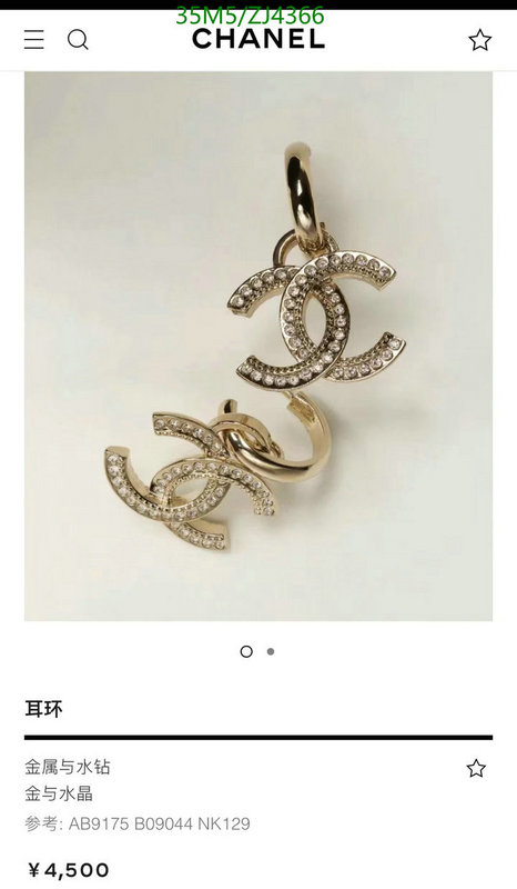 Jewelry-Chanel,Code: ZJ4366,$: 35USD