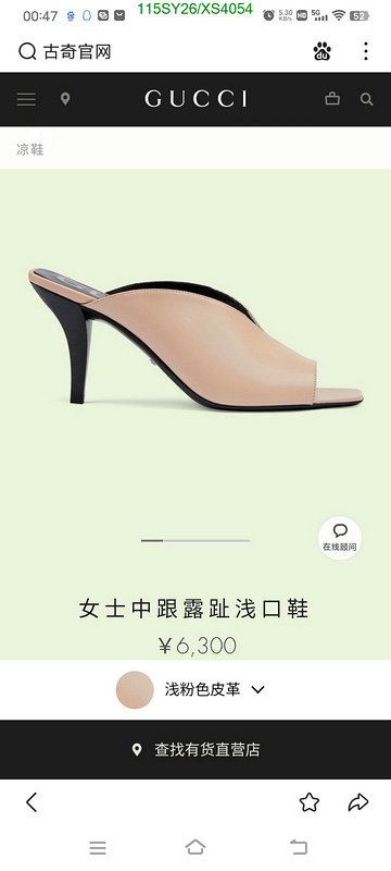 Women Shoes-Gucci, Code: XS4054,$: 115USD