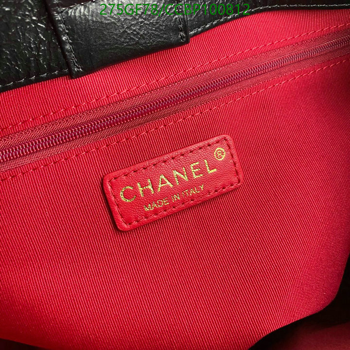 Chanel Bags -(Mirror)-Handbag-,Code: CCBP100812,$: 275USD