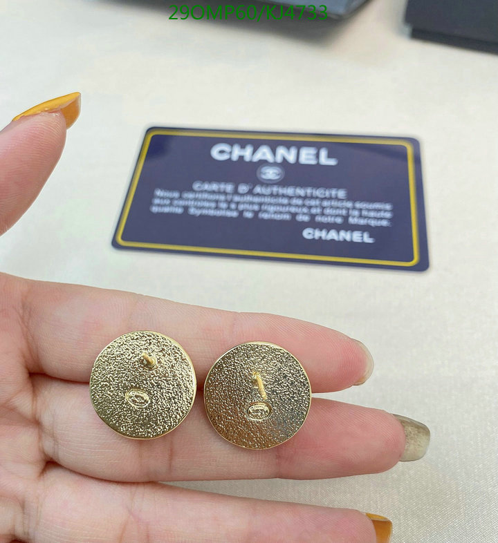 Jewelry-Chanel,Code: KJ4733,$: 29USD