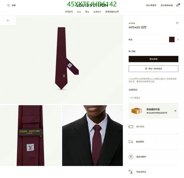 Ties-LV, Code: HD6142,$: 45USD