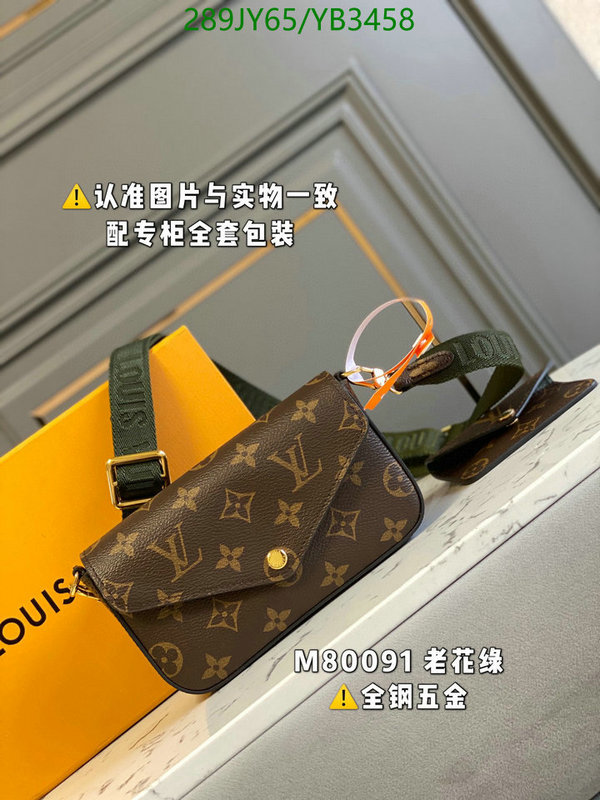 Duty-free version LV-Gucci mirror quality,Code: YB3458,$: 289USD