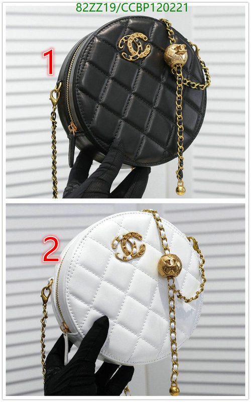 Chanel Bags ( 4A )-Diagonal-,Code: CCBP120221,$: 82USD