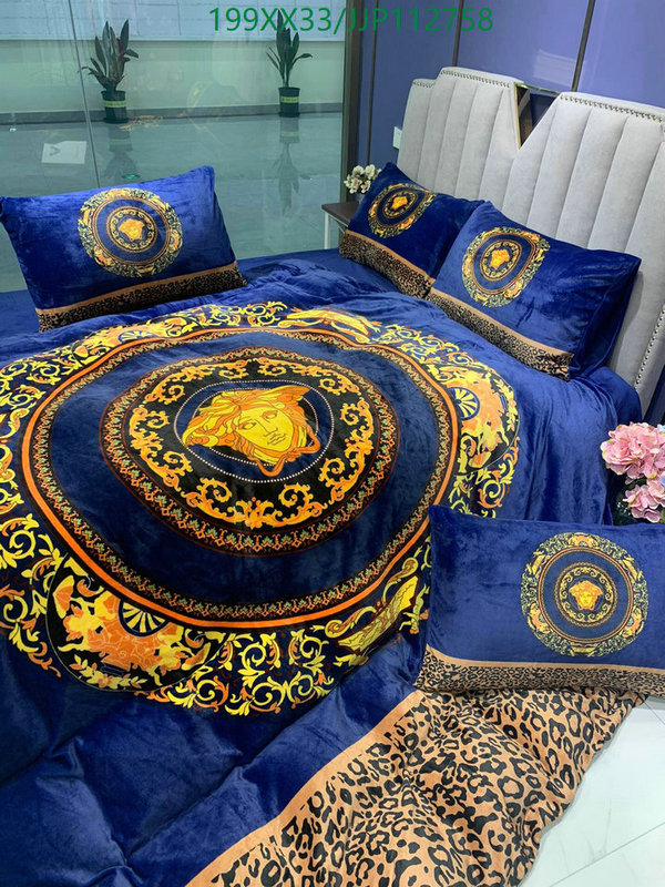 Houseware-Versace, Code: JJP112758,$: 199USD