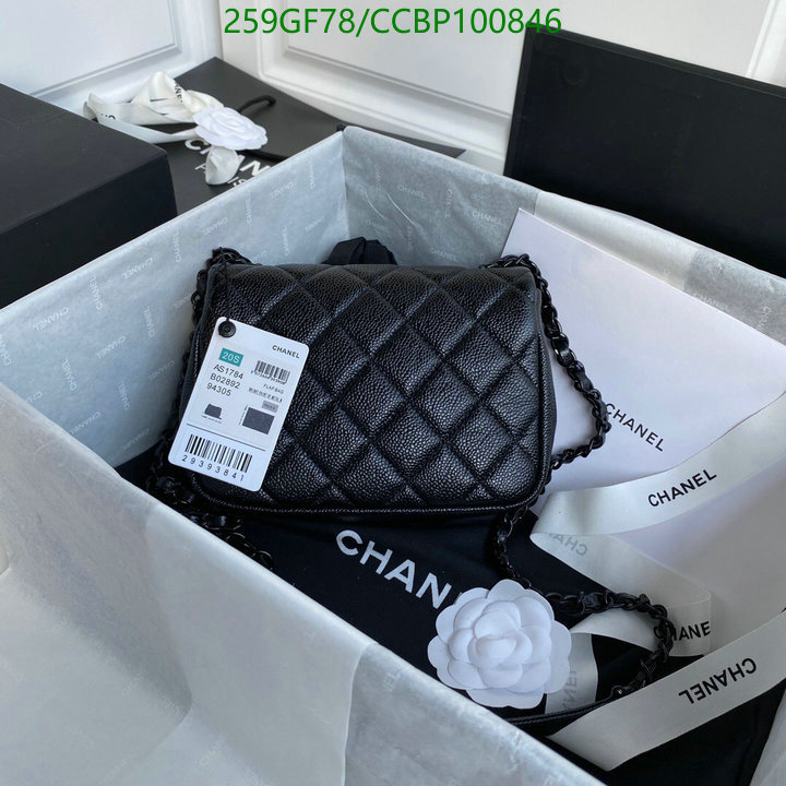 Chanel Bags -(Mirror)-Diagonal-,Code: CCBP100846,$: 259USD