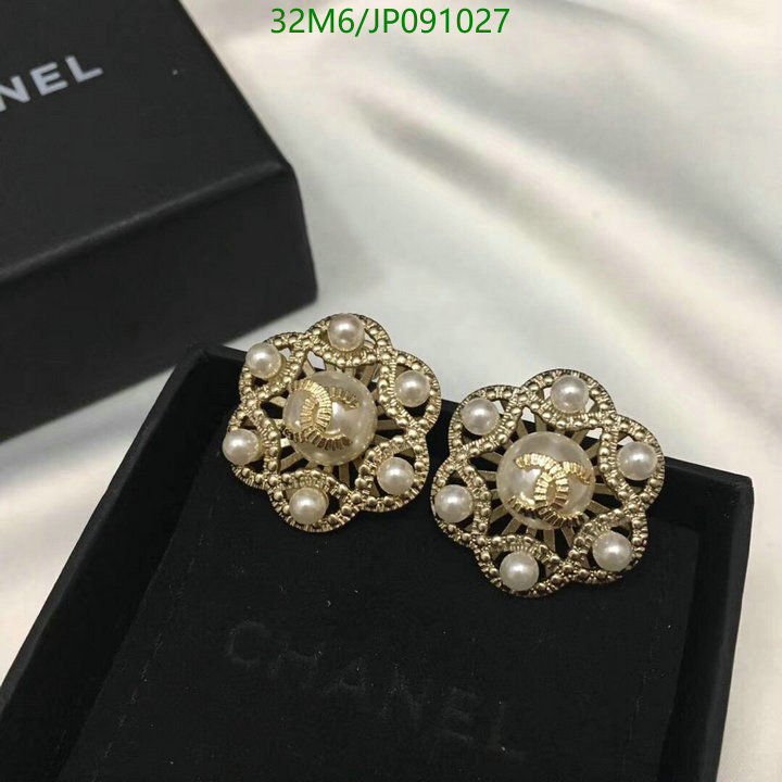 Jewelry-Chanel,Code: JP091027,$: 32USD