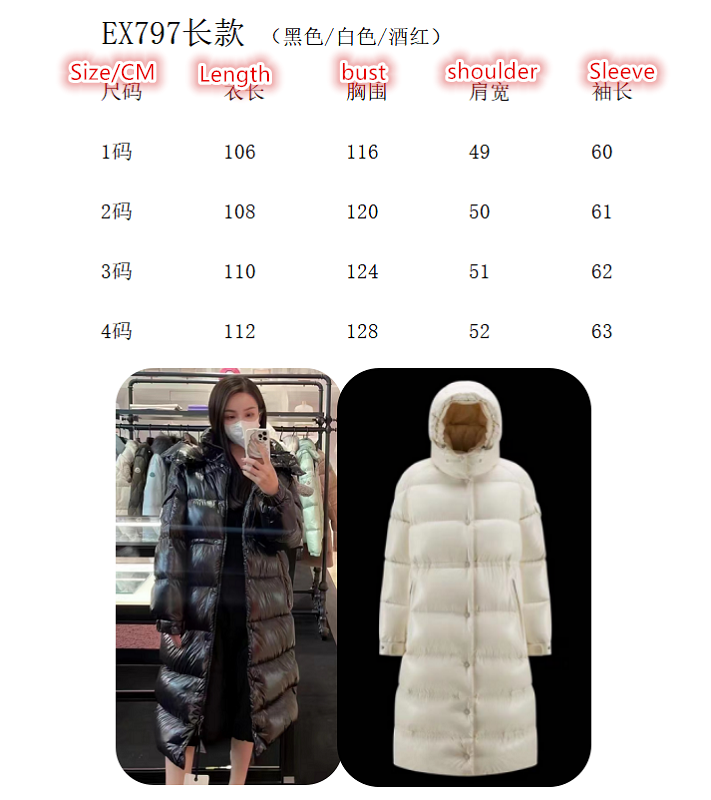 Down jacket Women-Moncler, Code: ZC7800,$: 209USD