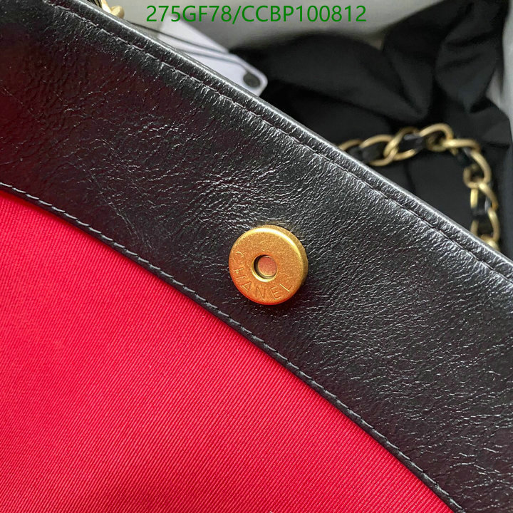 Chanel Bags -(Mirror)-Handbag-,Code: CCBP100812,$: 275USD