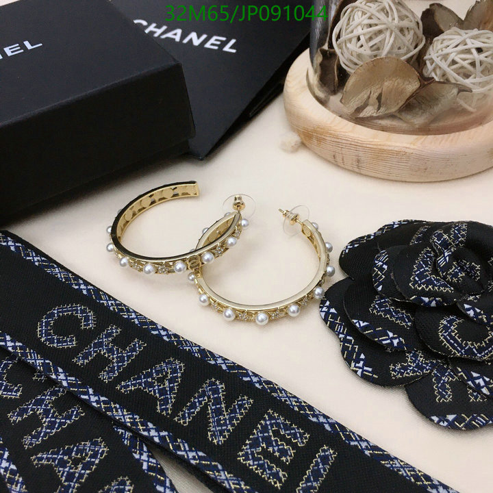 Jewelry-Chanel,Code: JP091044,$: 32USD