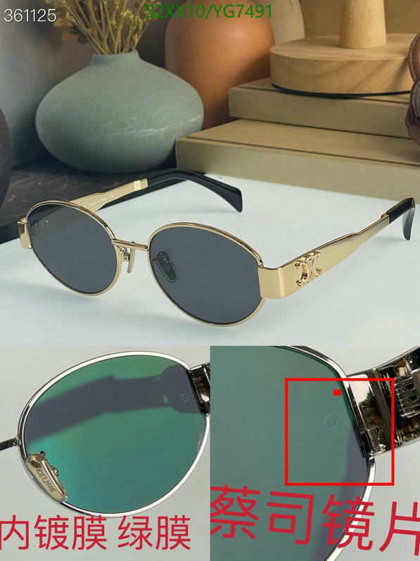 Glasses-Celine, Code: YG7491,$: 52USD