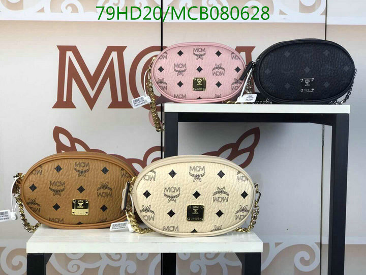 MCM Bag-(Mirror)-Diagonal-,Code:MCB080628,$:79USD