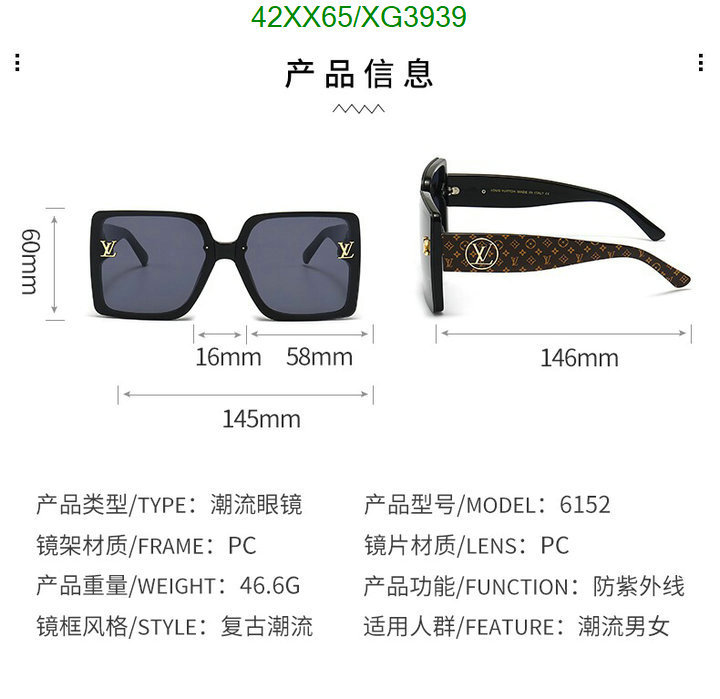 Glasses-LV, Code: XG3939,$: 42USD