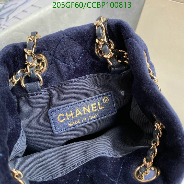 Chanel Bags -(Mirror)-Diagonal-,Code: CCBP100813,$: 205USD