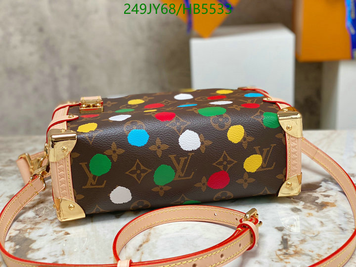 LV Bags-(Mirror)-Petite Malle-,Code: HB5533,$: 249USD