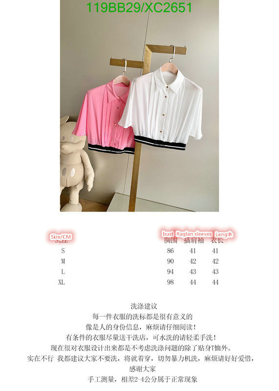 Clothing-MIUMIU, Code: XC2651,$: 119USD