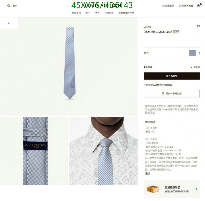 Ties-LV, Code: HD6143,$: 45USD