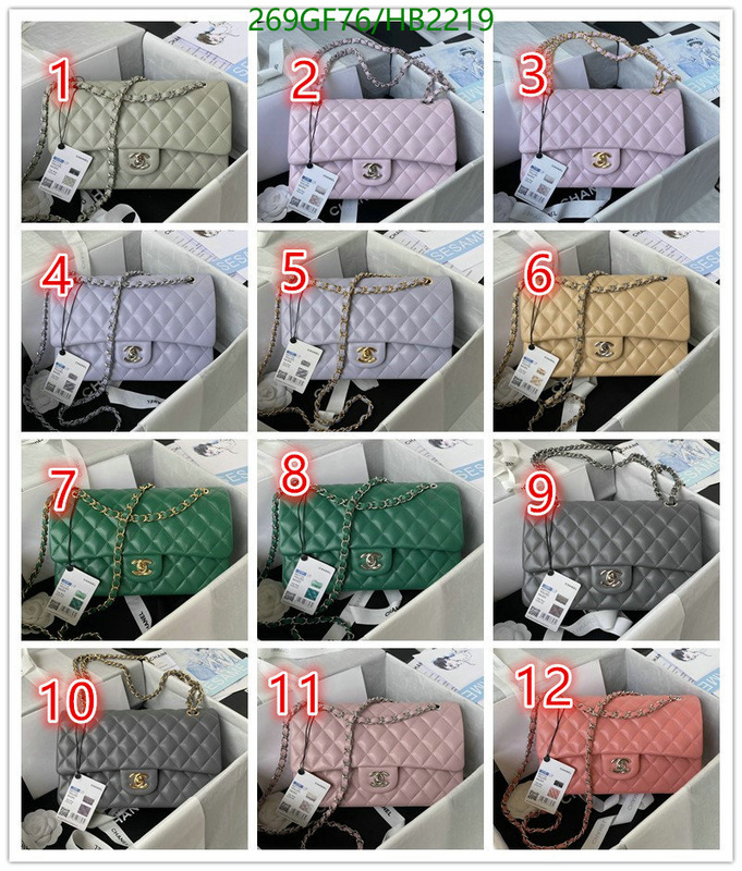 Chanel Bags -(Mirror)-Diagonal-,Code: HB2219,$: 269USD