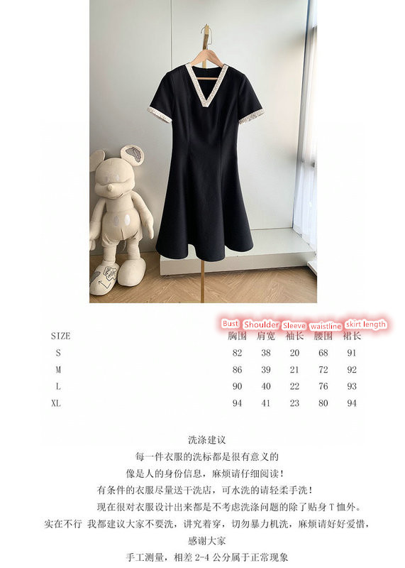 Clothing-MIUMIU, Code: ZC5672,$: 115USD