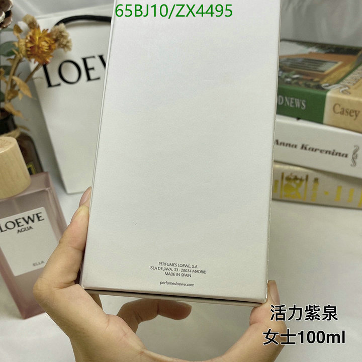 Perfume-Loewe, Code: ZX4495,$: 65USD