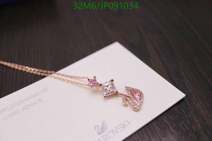 Jewelry-Swarovski, Code: JP091034,$: 32USD