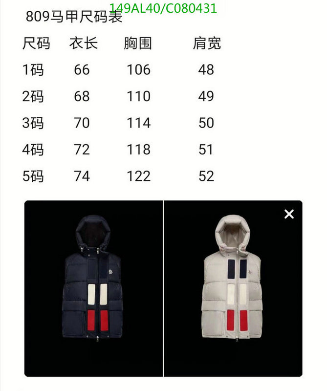 Down jacket Men-Moncler, Code:C080431,$: 149USD