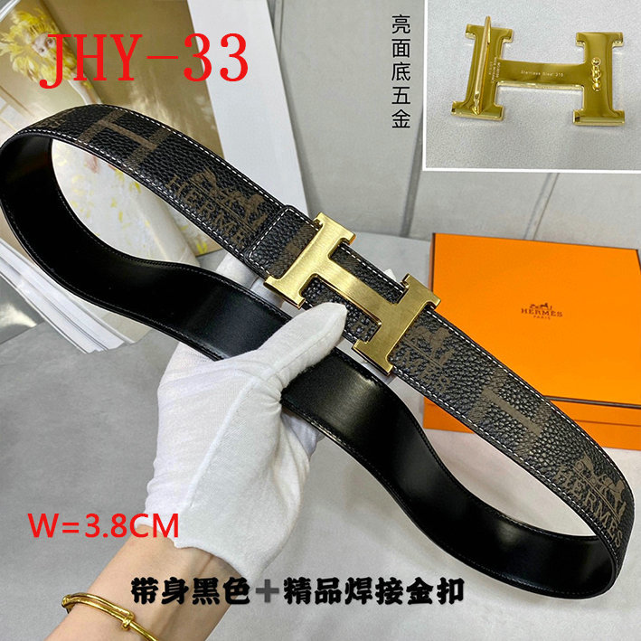 Black Friday-Belts,Code: JHY1,