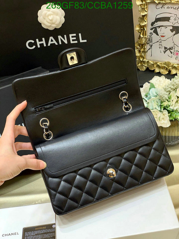 Chanel Bags -(Mirror)-Diagonal-,Code: CCBA1259,$: 269USD