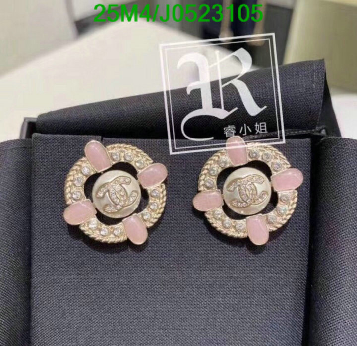 Jewelry-Chanel,Code: J0523105,$: 25USD