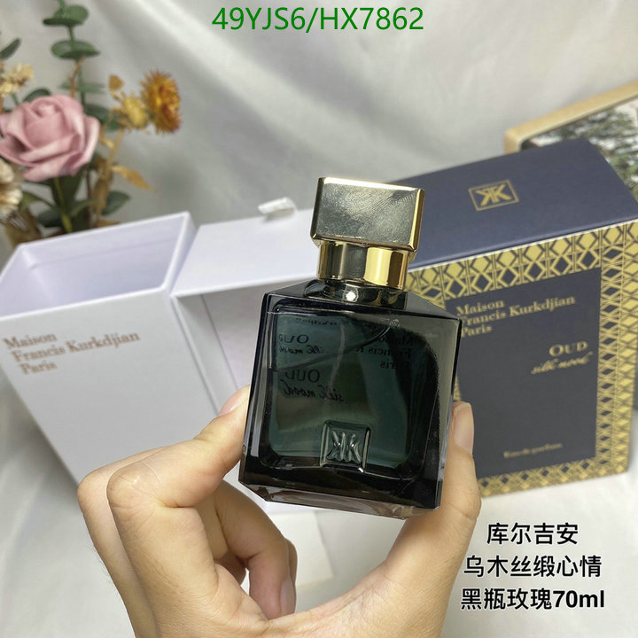 Perfume-Maison Francis Kurkdjian, Code: HX7862,$: 49USD