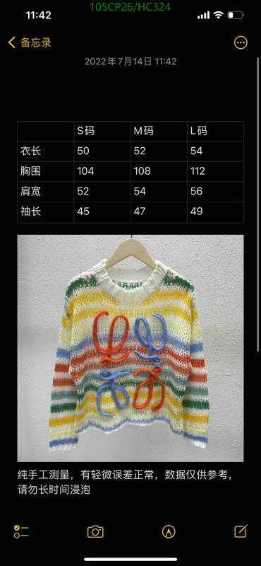 Clothing-Loewe, Code: HC324,$: 105USD
