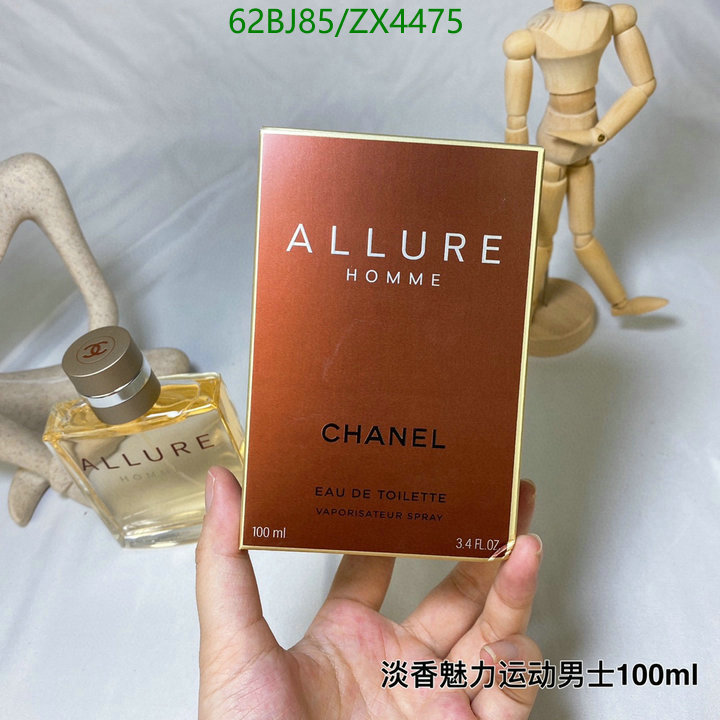 Perfume-Chanel,Code: ZX4475,$: 62USD