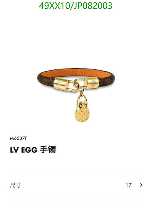 Jewelry-LV,Code: JP082003,$: 49USD