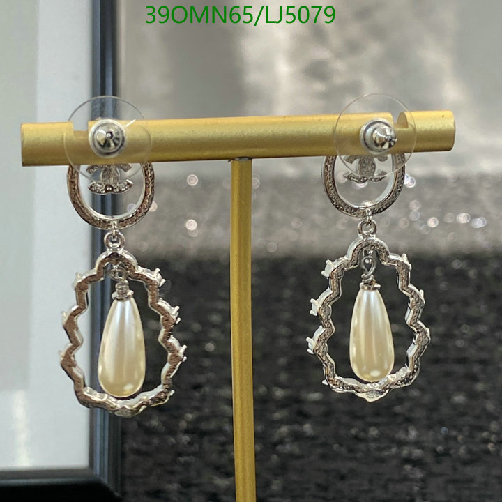 Jewelry-Chanel,Code: LJ5079,$: 39USD