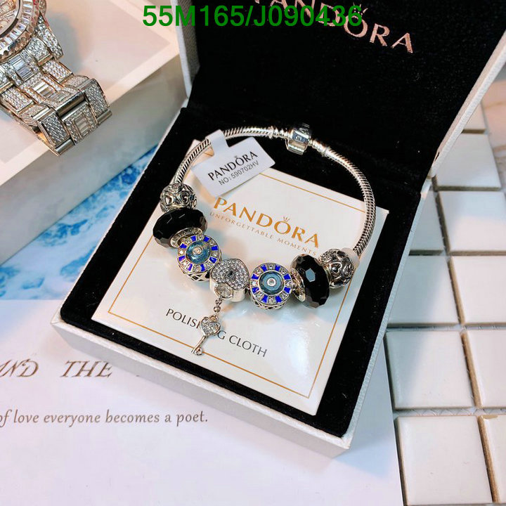 Jewelry-Pandora, Code: J090436,$:55USD