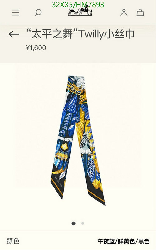 Scarf-Hermes, Code: HM7893,$: 32USD