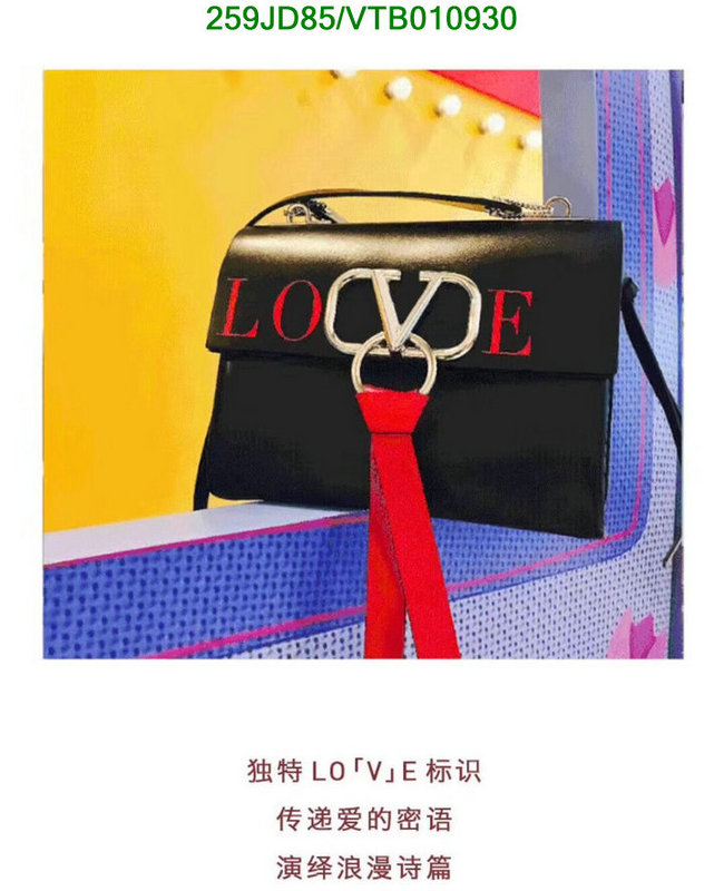 Valentino Bag-(Mirror)-Diagonal-,Code: VTB010930,$: 259USD