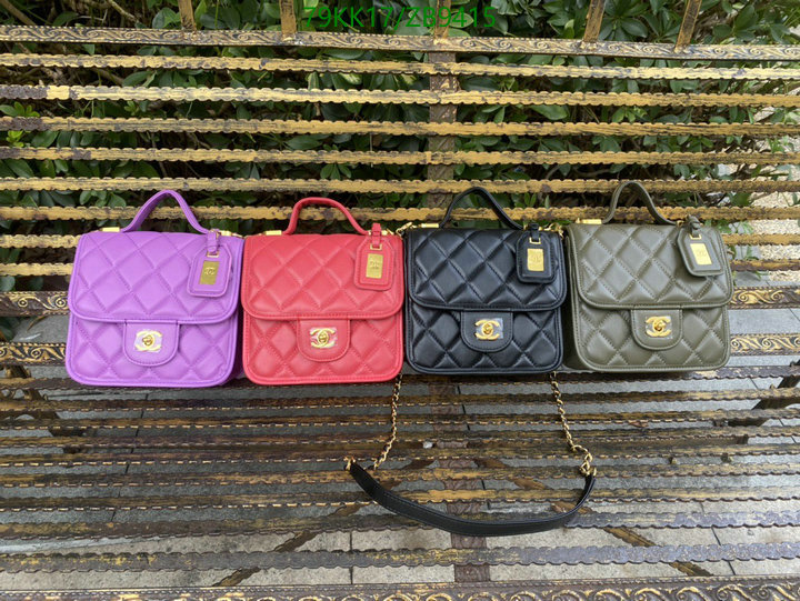 Chanel Bags ( 4A )-Diagonal-,Code: ZB9415,$: 79USD