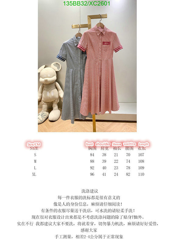 Clothing-Dior, Code: XC2601,$: 135USD
