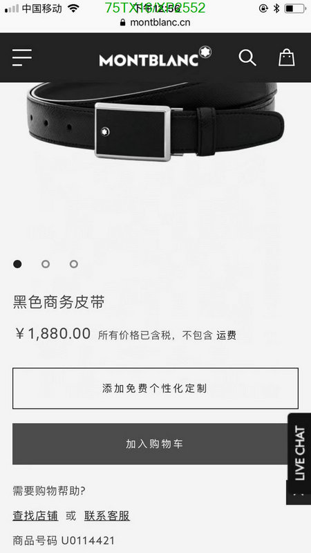 Belts-Montblanc, Code: XP2552,$: 75USD