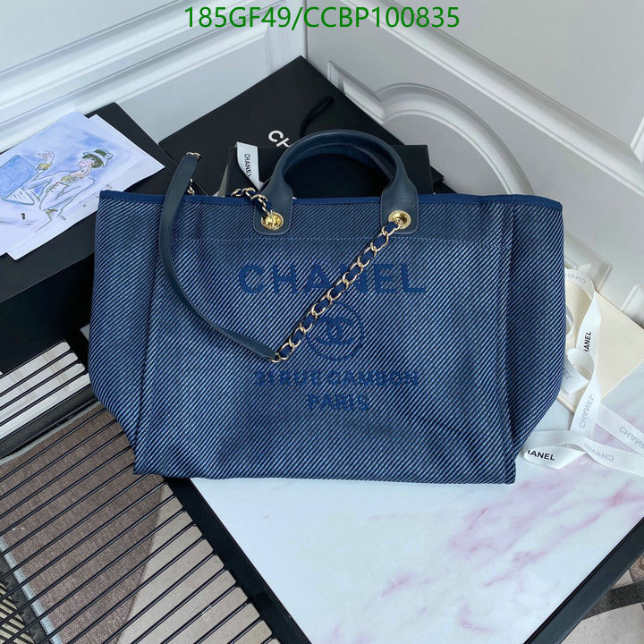 Chanel Bags -(Mirror)-Handbag-,Code: CCBP100835,$: 185USD