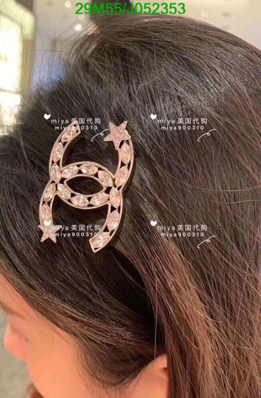 Headband-Chanel,Code: J052353,$: 29USD