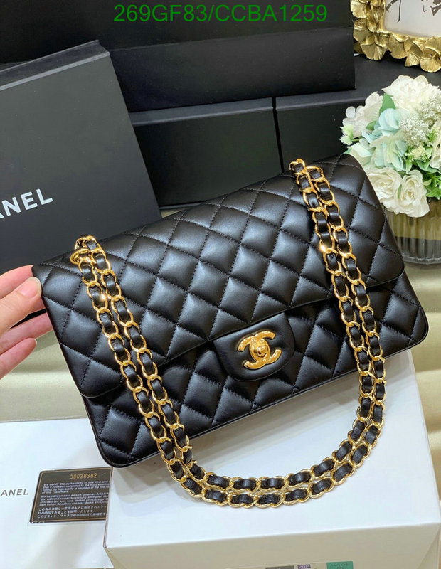 Chanel Bags -(Mirror)-Diagonal-,Code: CCBA1259,$: 269USD