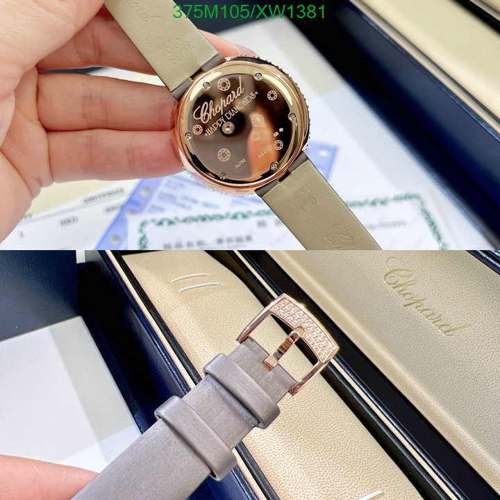 Watch-Mirror Quality-Chopard, Code: XW1381,$: 375USD