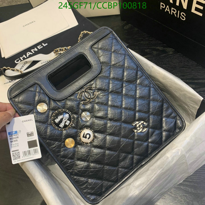 Chanel Bags -(Mirror)-Diagonal-,Code: CCBP100818,$: 245USD