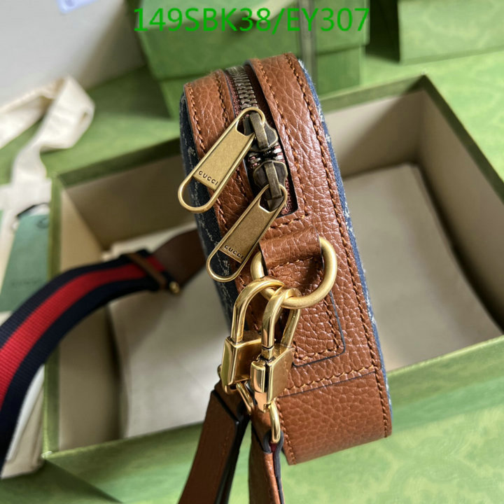 Gucci Bags Promotion,Code: EY307,