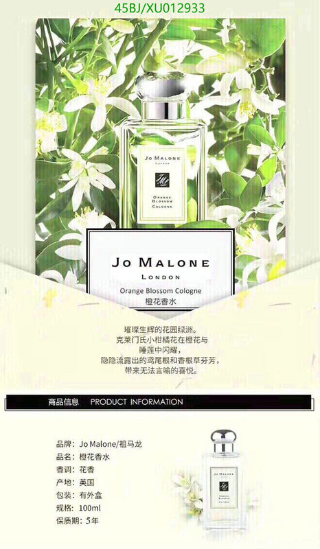 Perfume-Jo Malone, Code: XU012933,$: 60USD