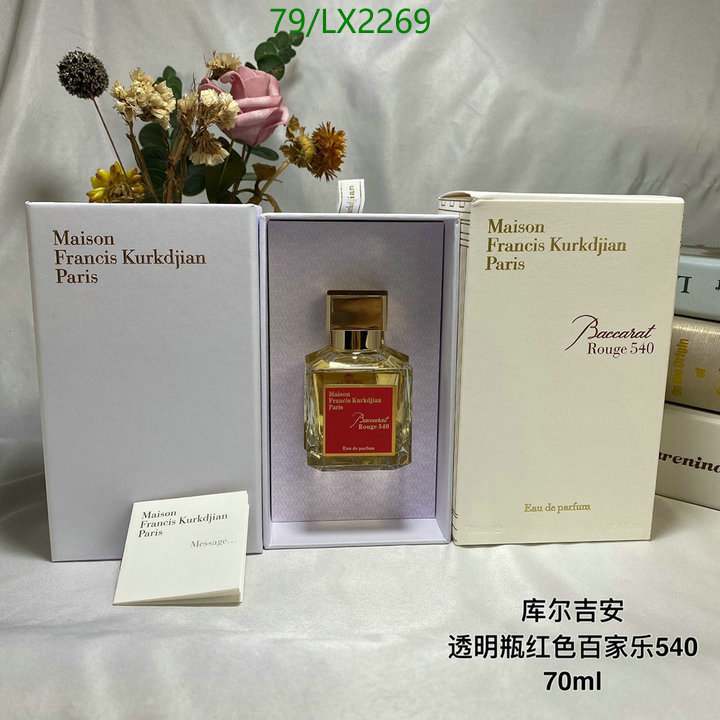 Perfume-Maison Francis Kurkdjian, Code: LX2269,$: 79USD