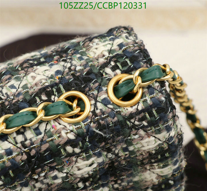 Chanel Bags ( 4A )-Diagonal-,Code: CCBP120331,$: 105USD