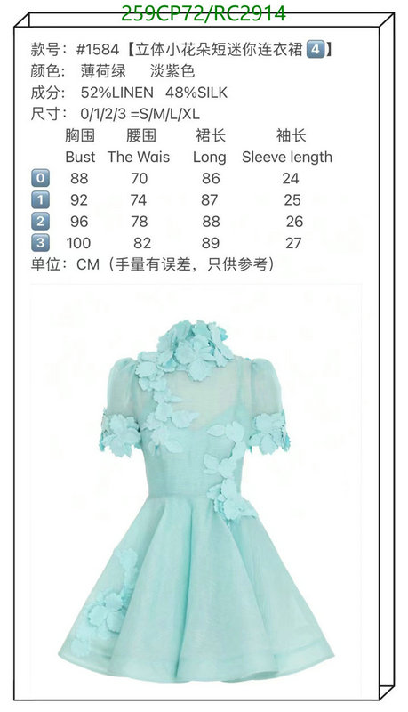 Clothing-Zimmermann, Code: RC2914,$: 259USD