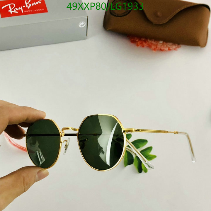 Glasses-Ray-Ban, Code: LG1933,$: 49USD